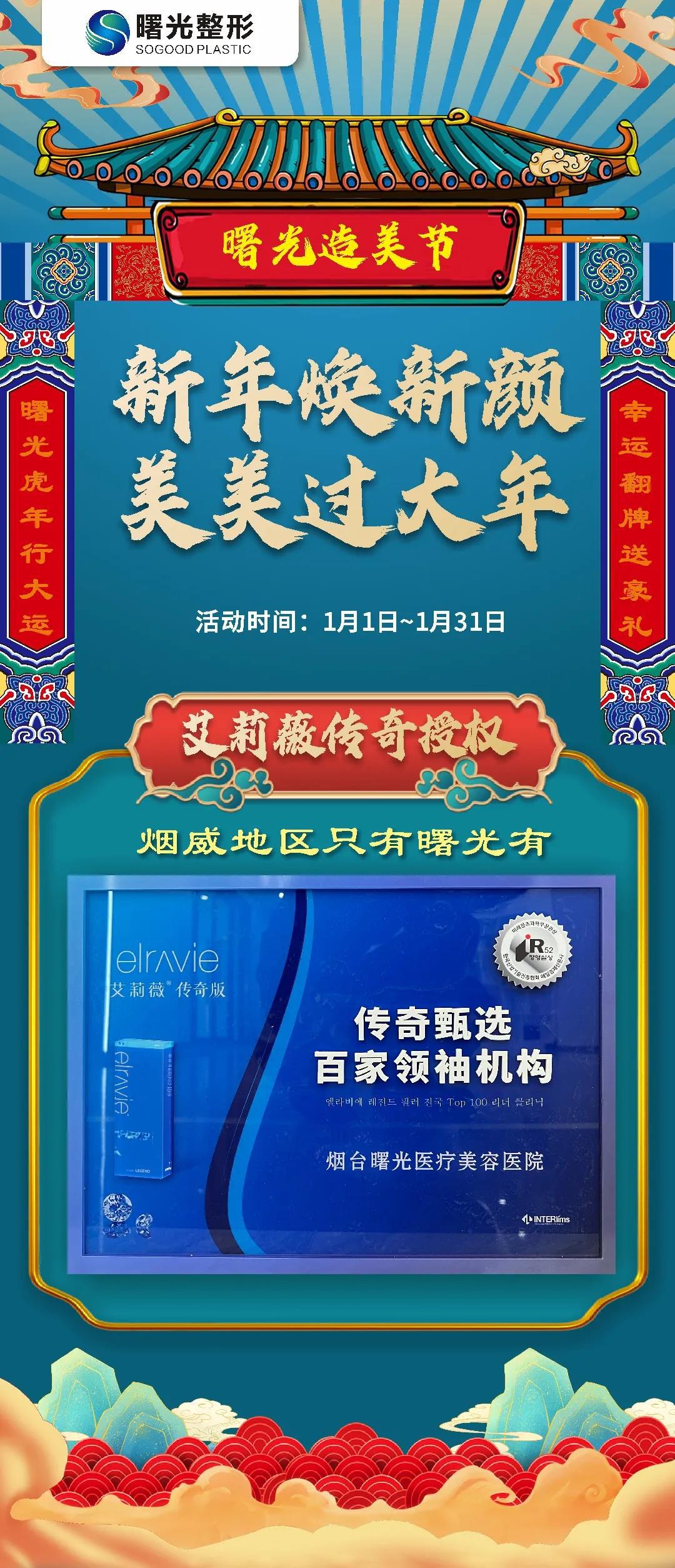 艾莉薇授牌