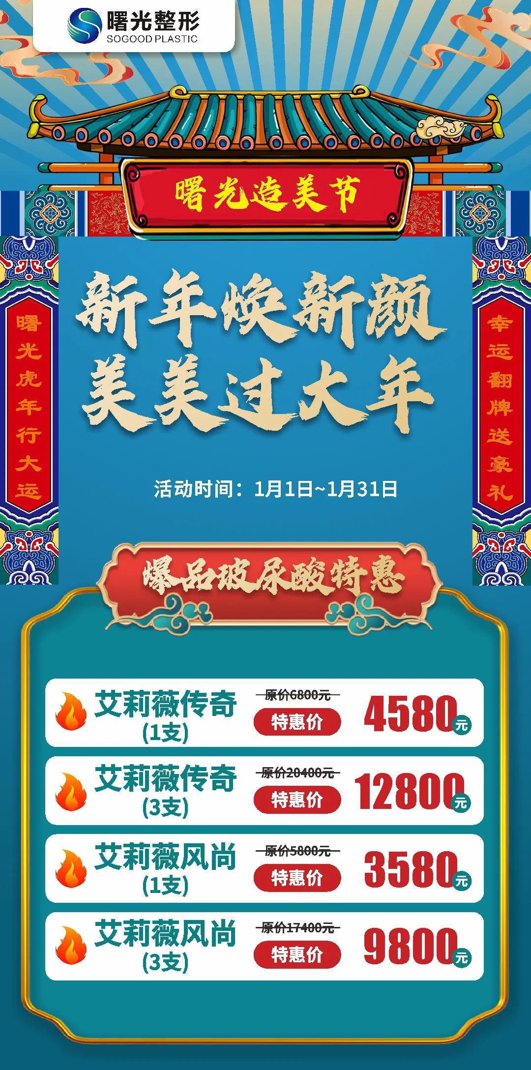 艾莉薇传奇活动