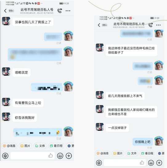烟台曙光防疫故事