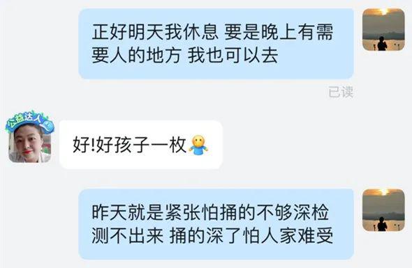 烟台曙光防疫
