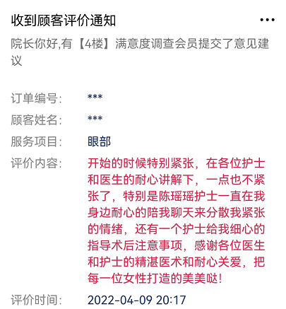 烟台曙光整形医院好评
