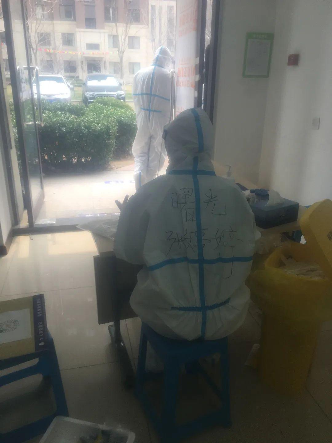 烟台曙光防疫